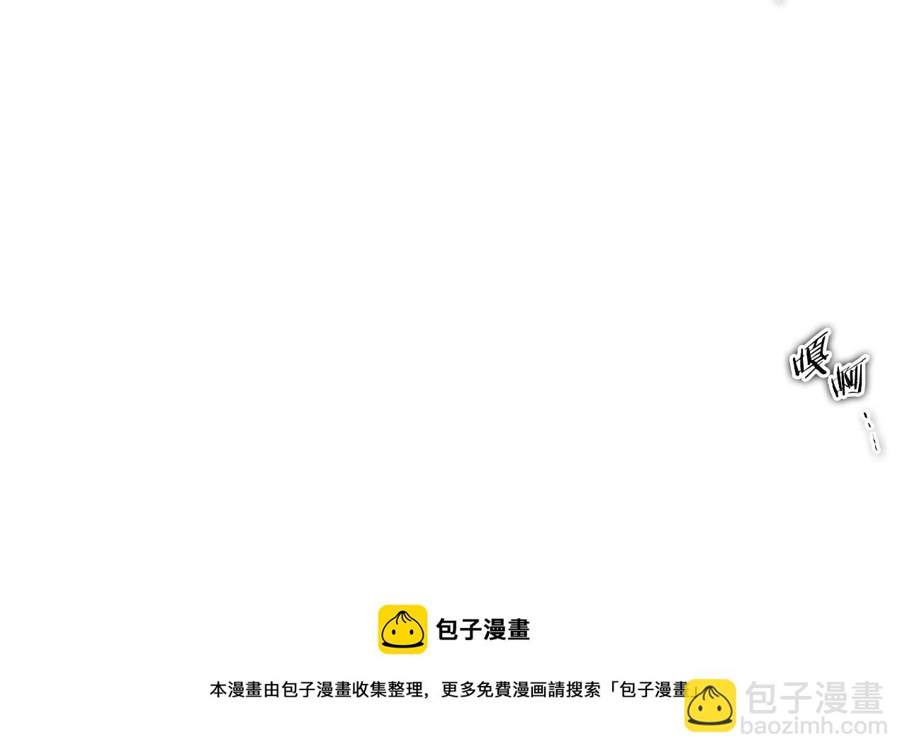🍻泛泛之辈 第158话 挥刀舞剑 第31页