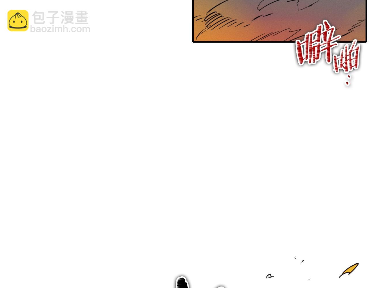 🍻泛泛之辈 第158话 挥刀舞剑 第40页
