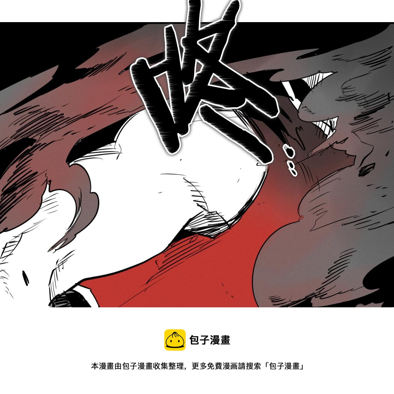 🍻泛泛之辈 第158话 挥刀舞剑 第41页
