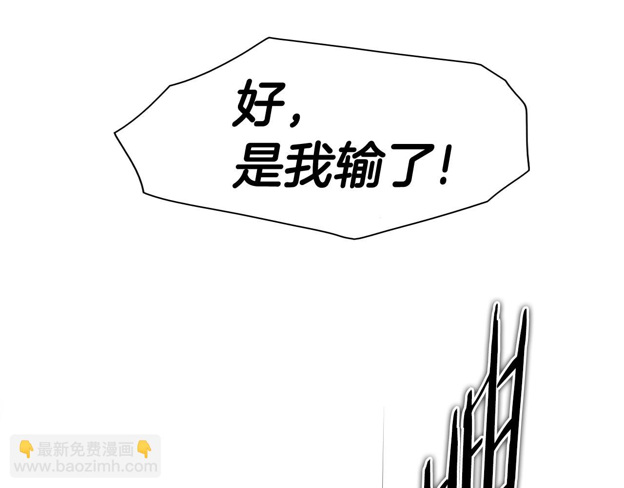 🍻泛泛之辈 第158话 挥刀舞剑 第49页
