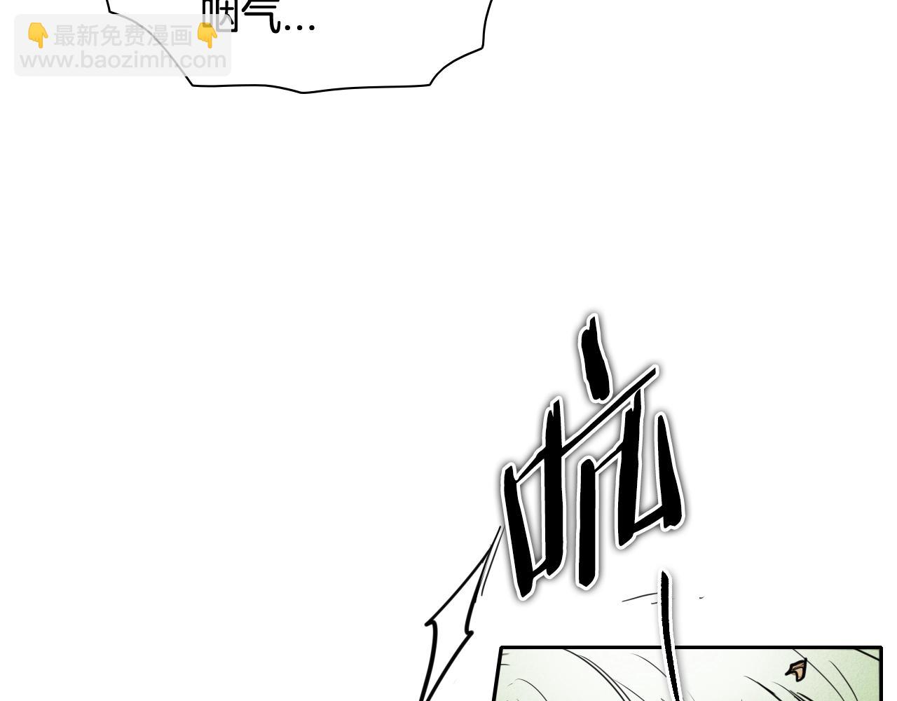 🍻泛泛之辈 第158话 挥刀舞剑 第8页