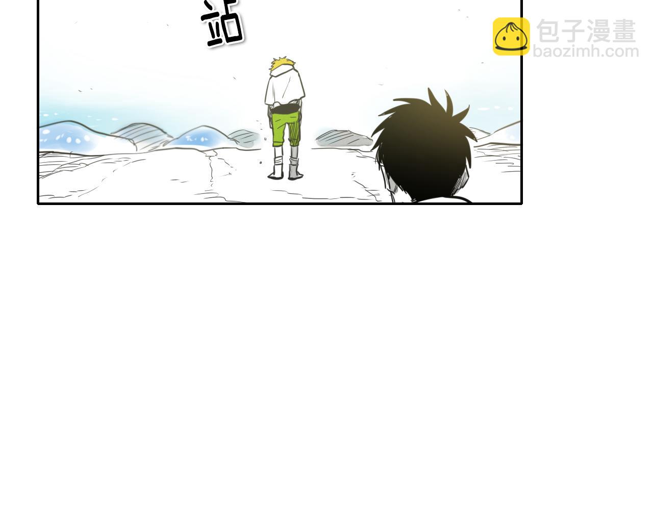 🍻泛泛之辈 第17话 请殴打我吧 第15页
