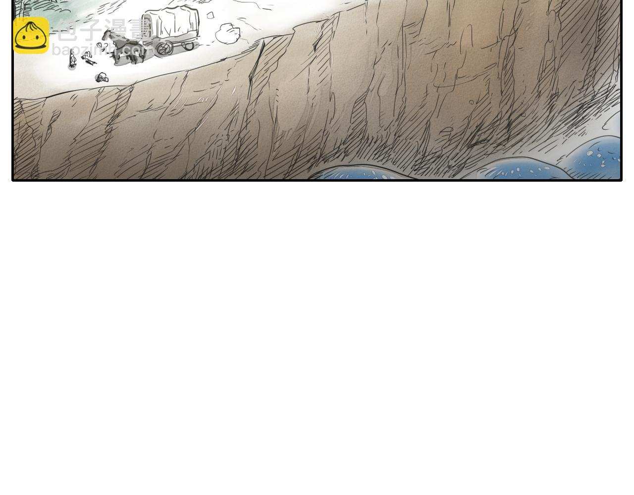 🍻泛泛之辈 第17话 请殴打我吧 第2页