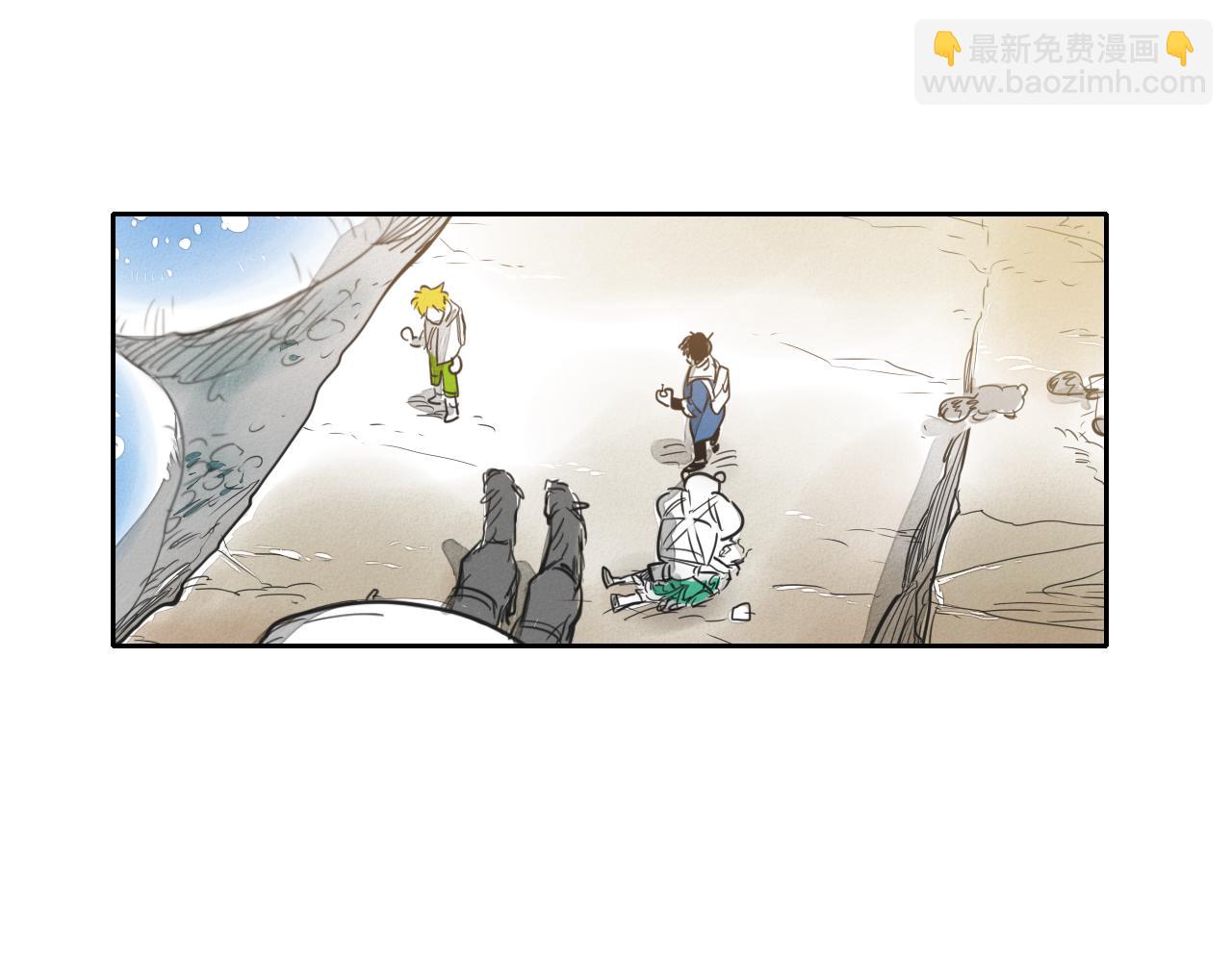 🍻泛泛之辈 第17话 请殴打我吧 第20页
