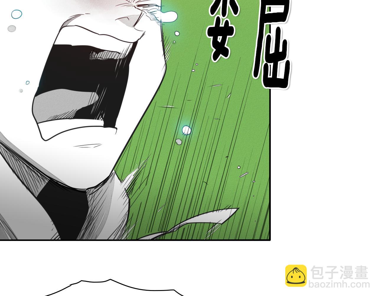 🍻泛泛之辈 第17话 请殴打我吧 第24页