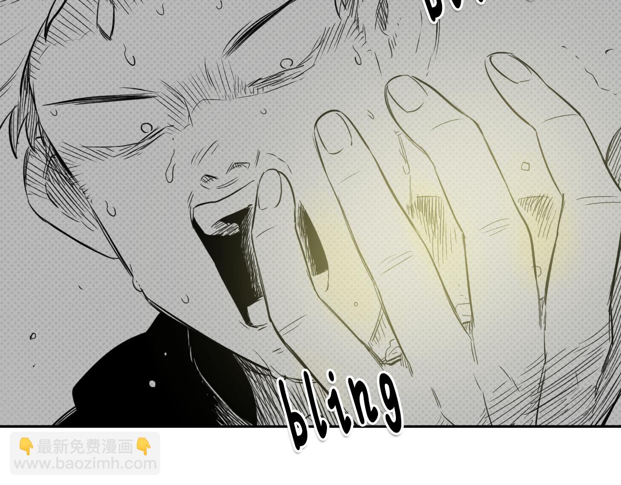 🍻泛泛之辈 第17话 请殴打我吧 第38页
