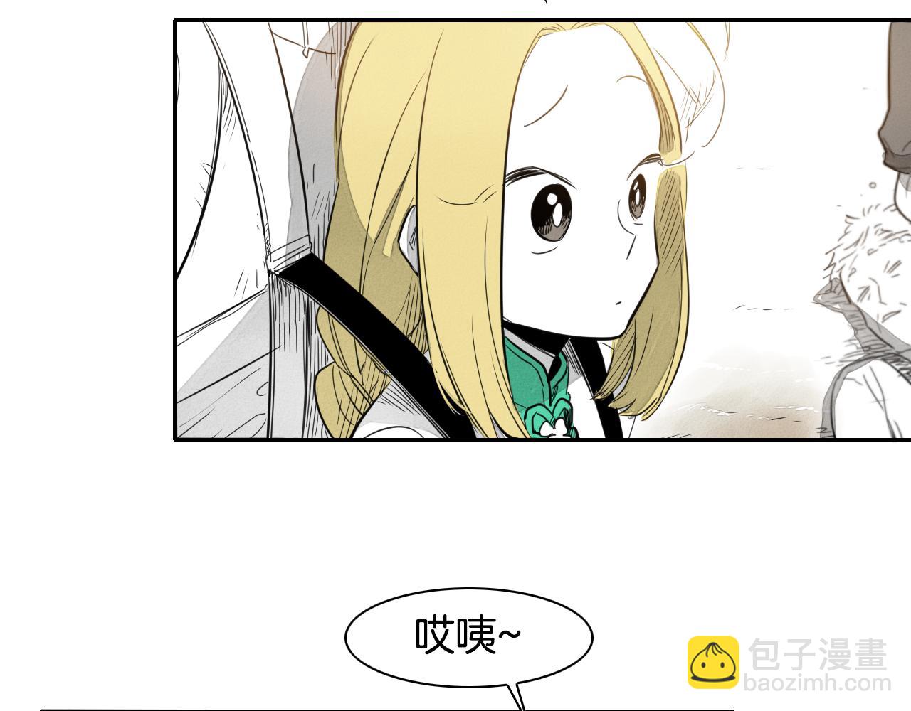 🍻泛泛之辈 第17话 请殴打我吧 第42页