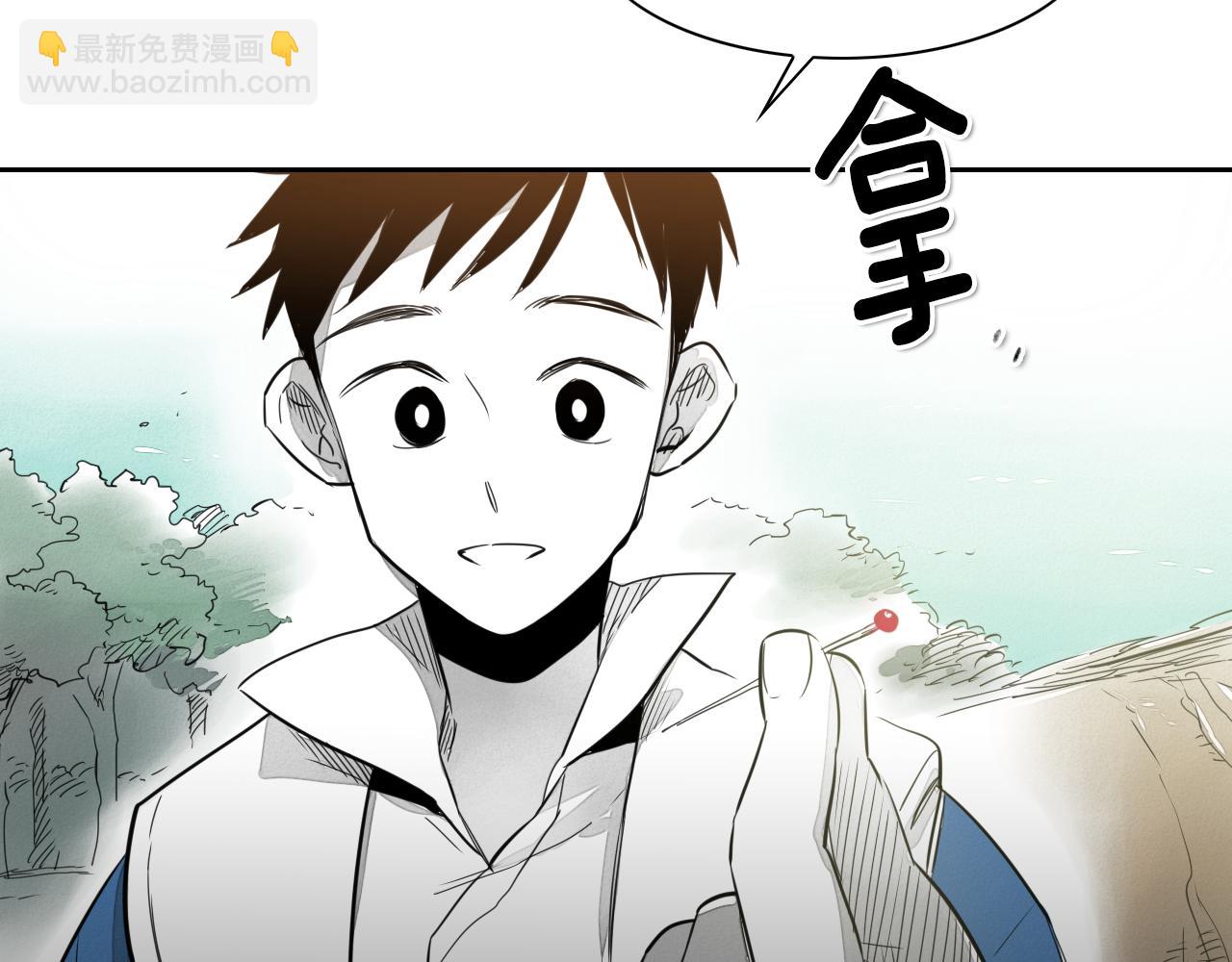 🍻泛泛之辈 第17话 请殴打我吧 第5页