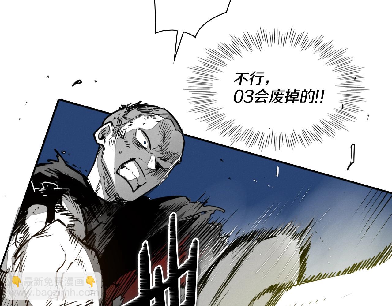 🍻泛泛之辈 第160话 我们来了！ 第10页