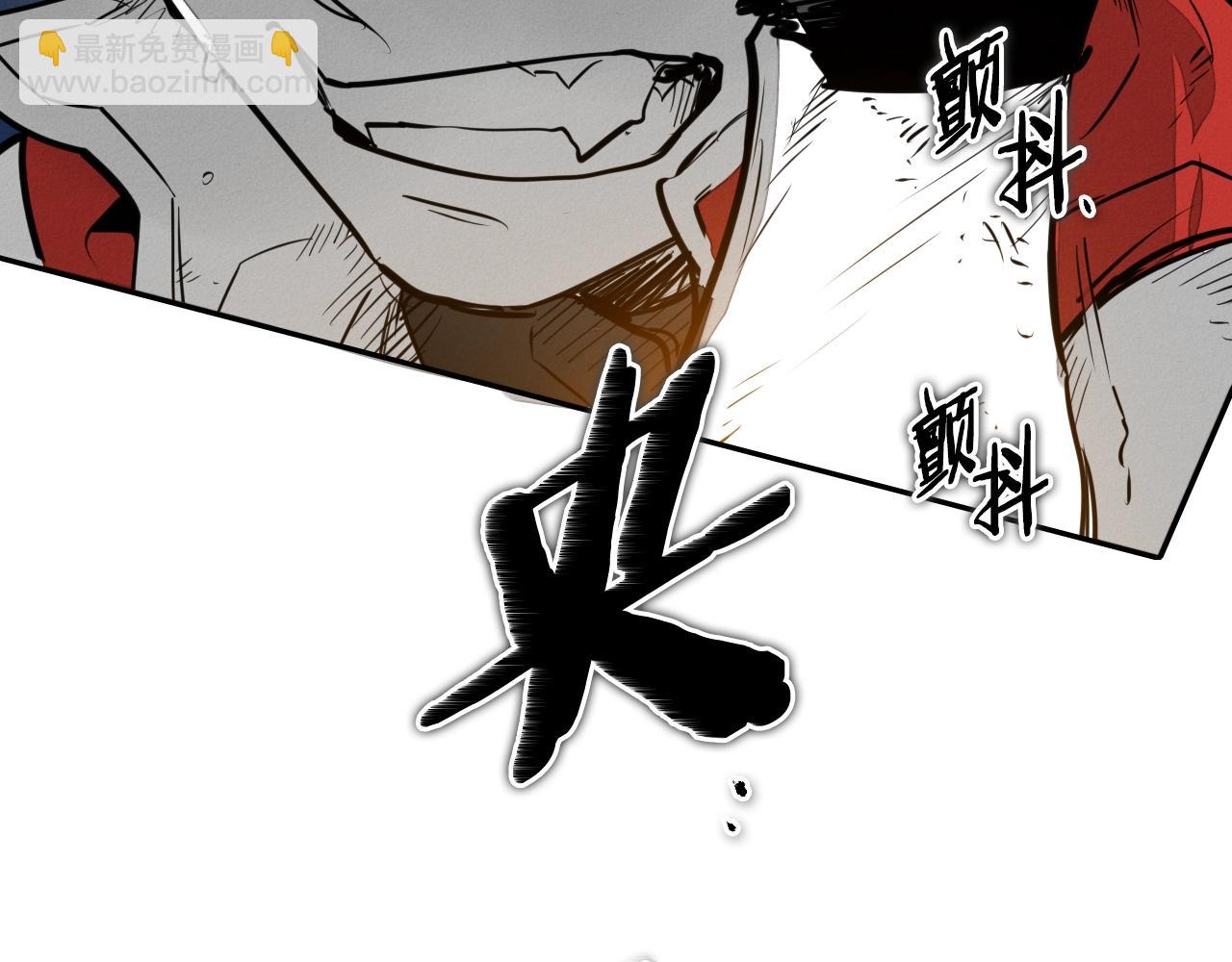 🍻泛泛之辈 第160话 我们来了！ 第12页