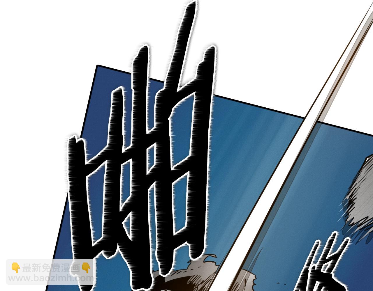 🍻泛泛之辈 第160话 我们来了！ 第13页
