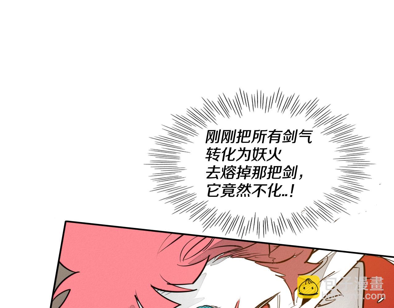 🍻泛泛之辈 第160话 我们来了！ 第16页