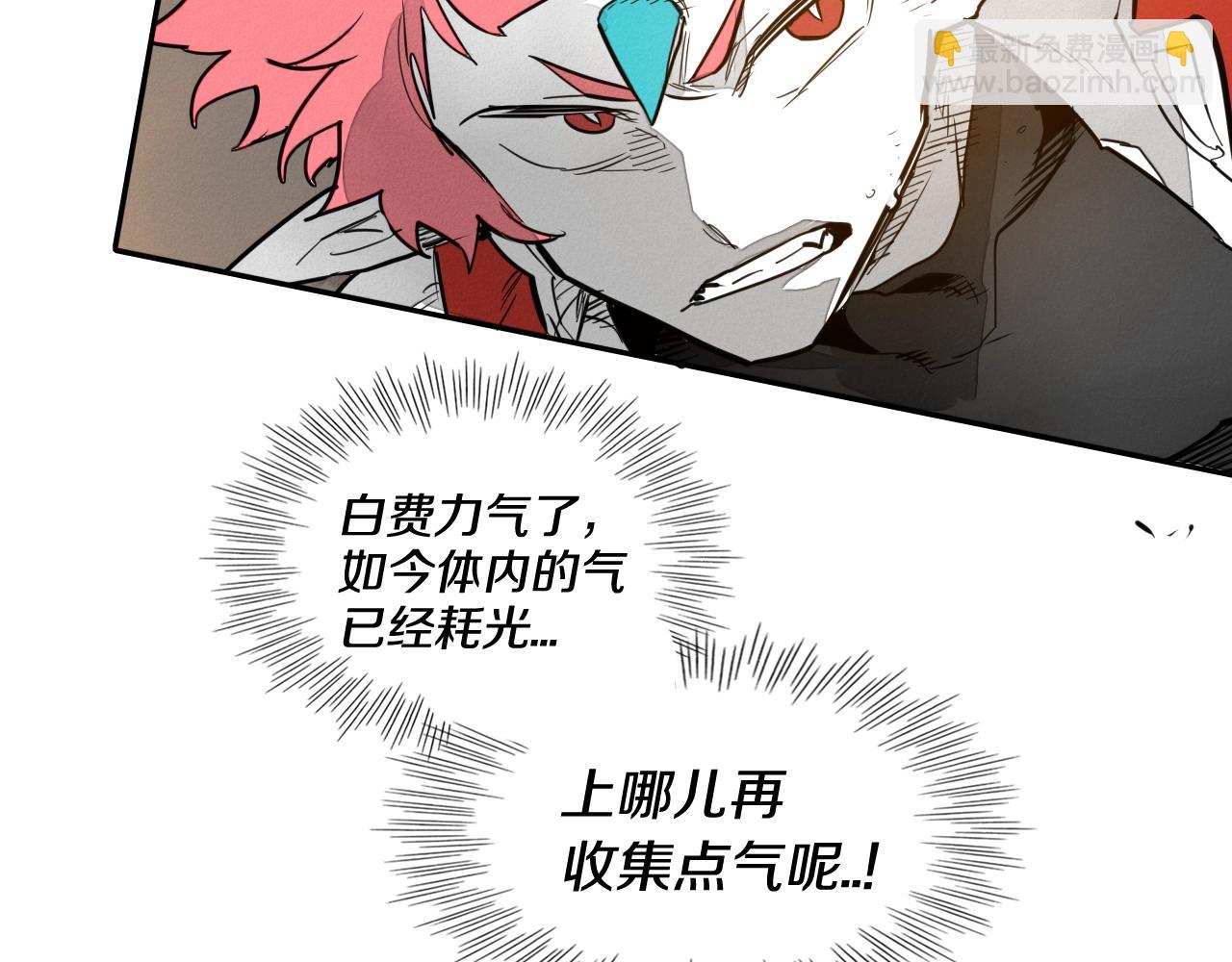 🍻泛泛之辈 第160话 我们来了！ 第17页
