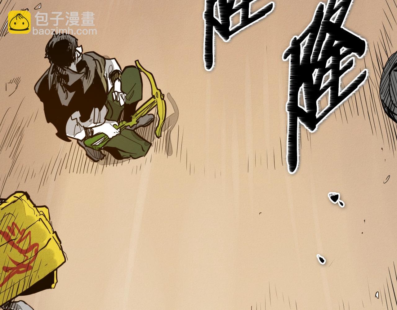 🍻泛泛之辈 第160话 我们来了！ 第26页