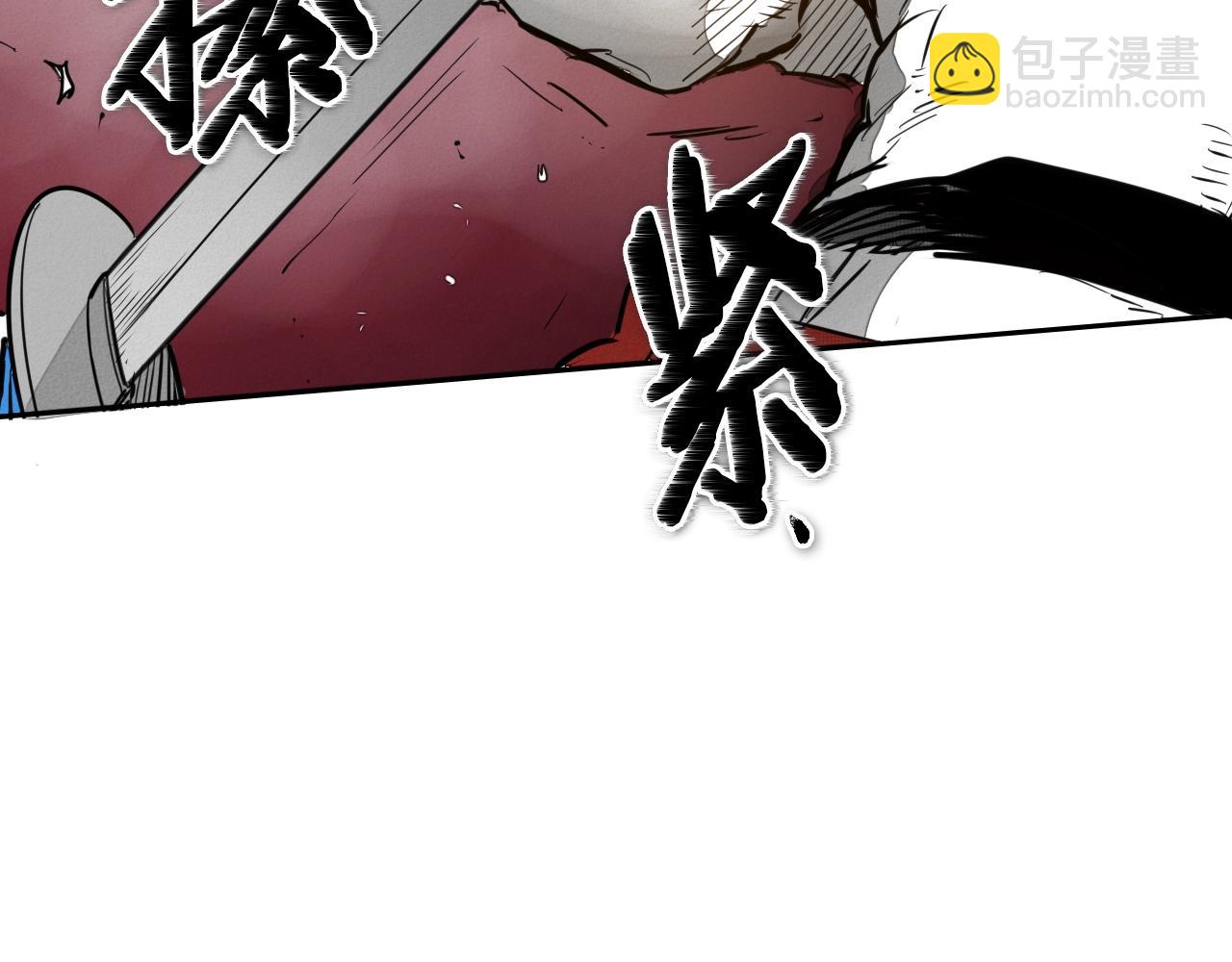 🍻泛泛之辈 第160话 我们来了！ 第3页