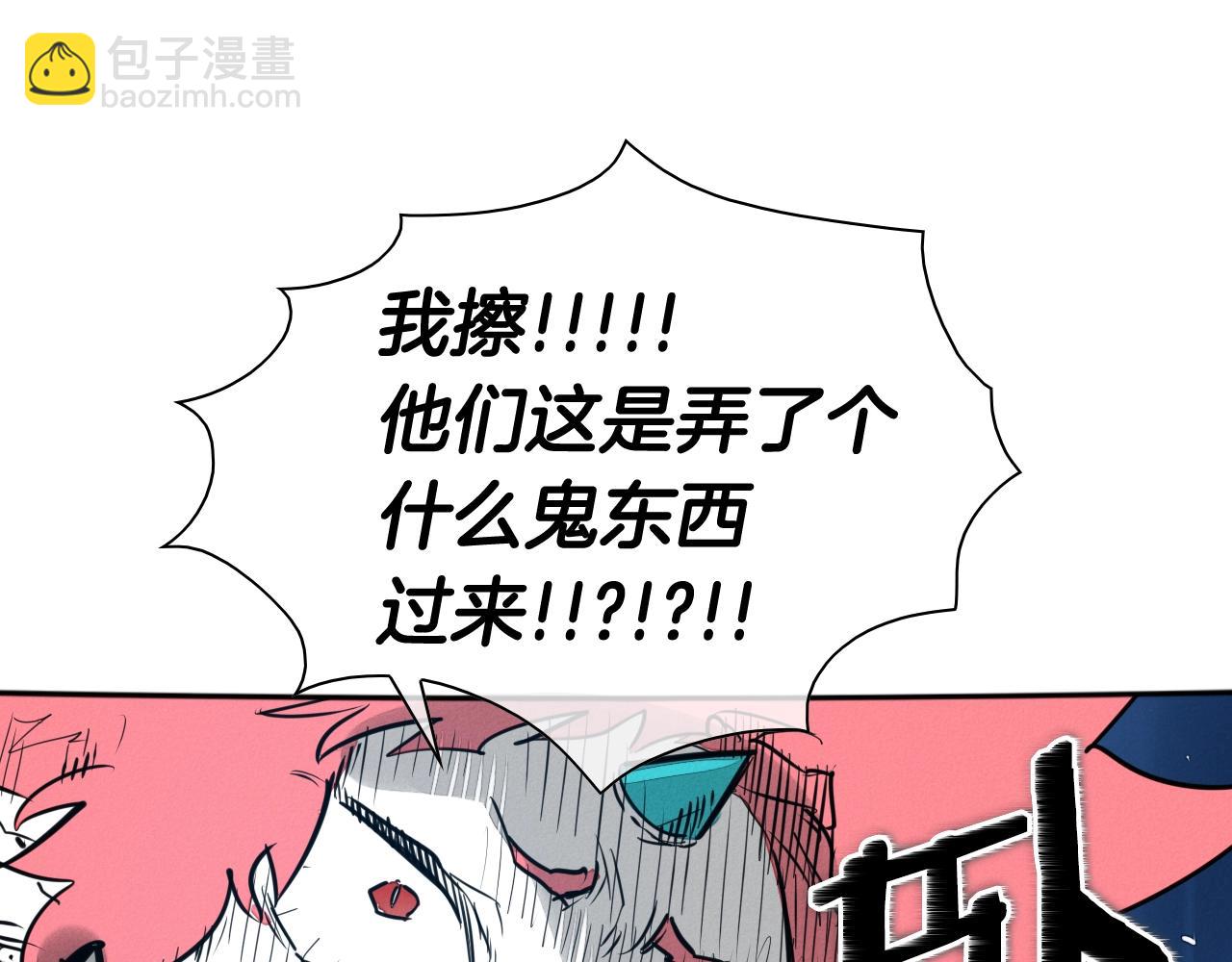 🍻泛泛之辈 第160话 我们来了！ 第30页