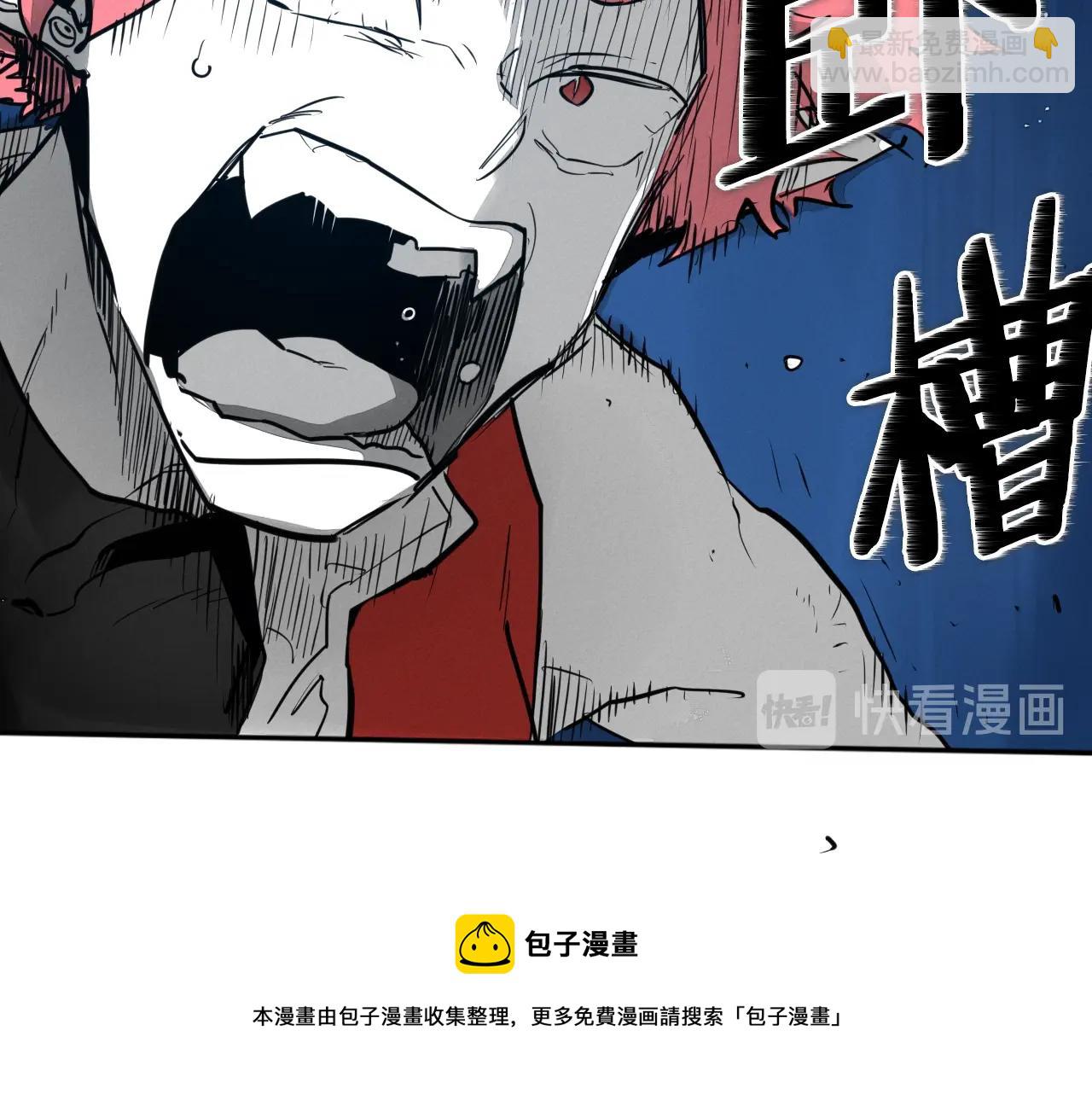 🍻泛泛之辈 第160话 我们来了！ 第31页
