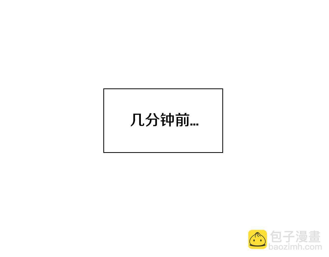 🍻泛泛之辈 第160话 我们来了！ 第33页