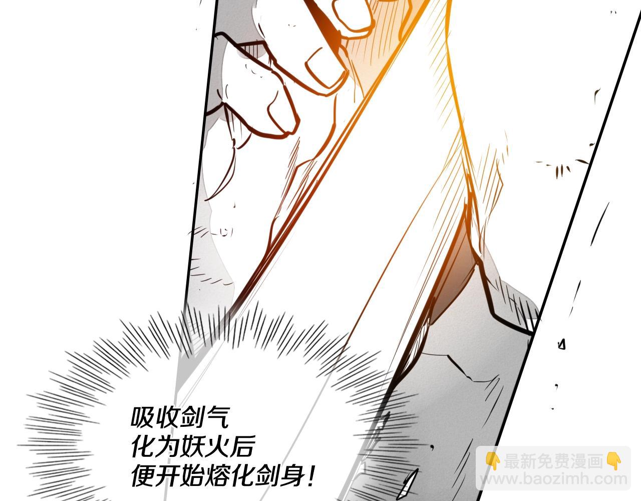 🍻泛泛之辈 第160话 我们来了！ 第8页