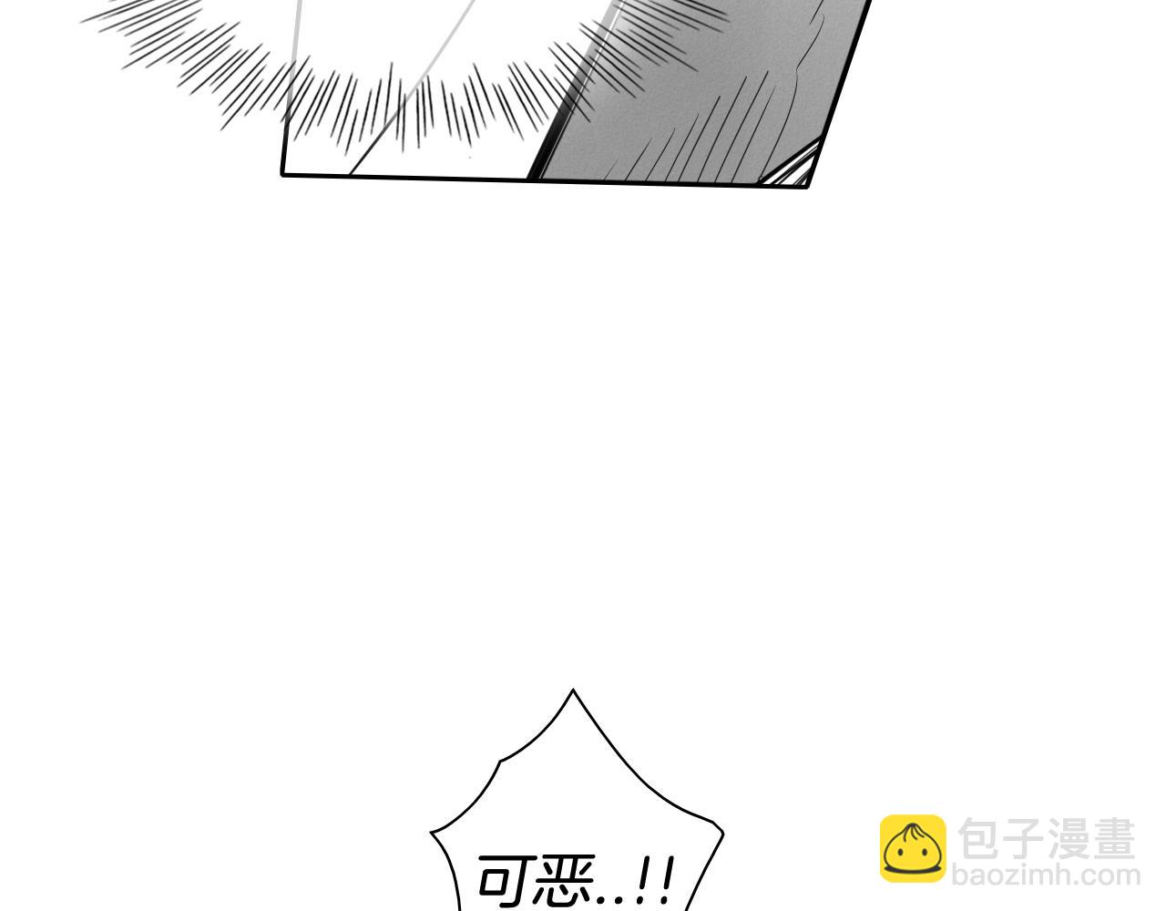 🍻泛泛之辈 第160话 我们来了！ 第9页