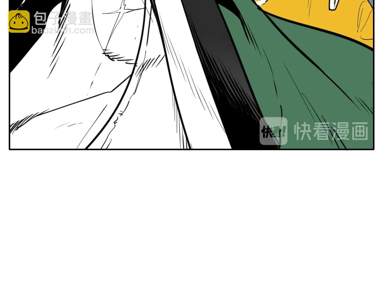 🍻泛泛之辈 第162话 零五的想法 第17页