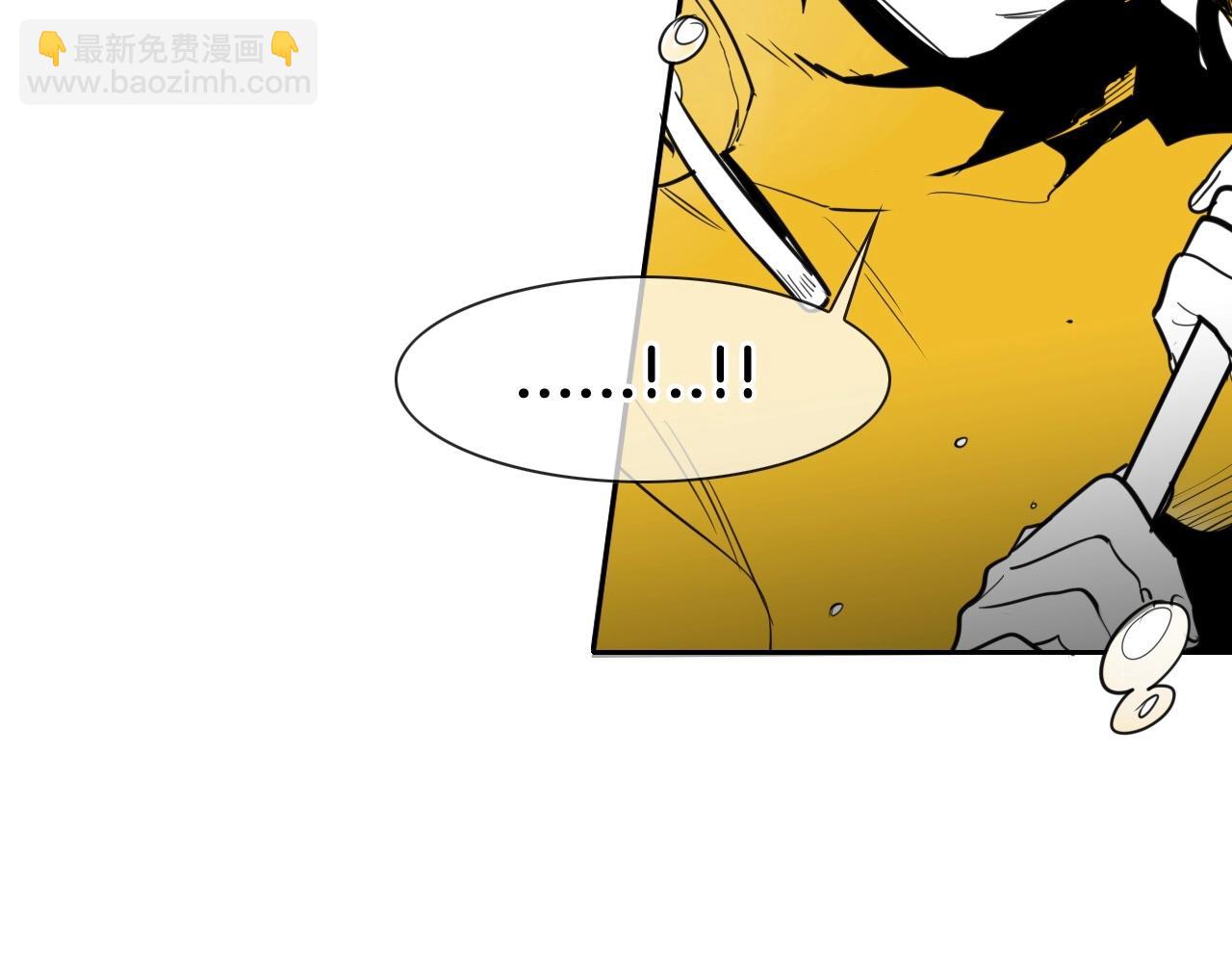 🍻泛泛之辈 第162话 零五的想法 第22页