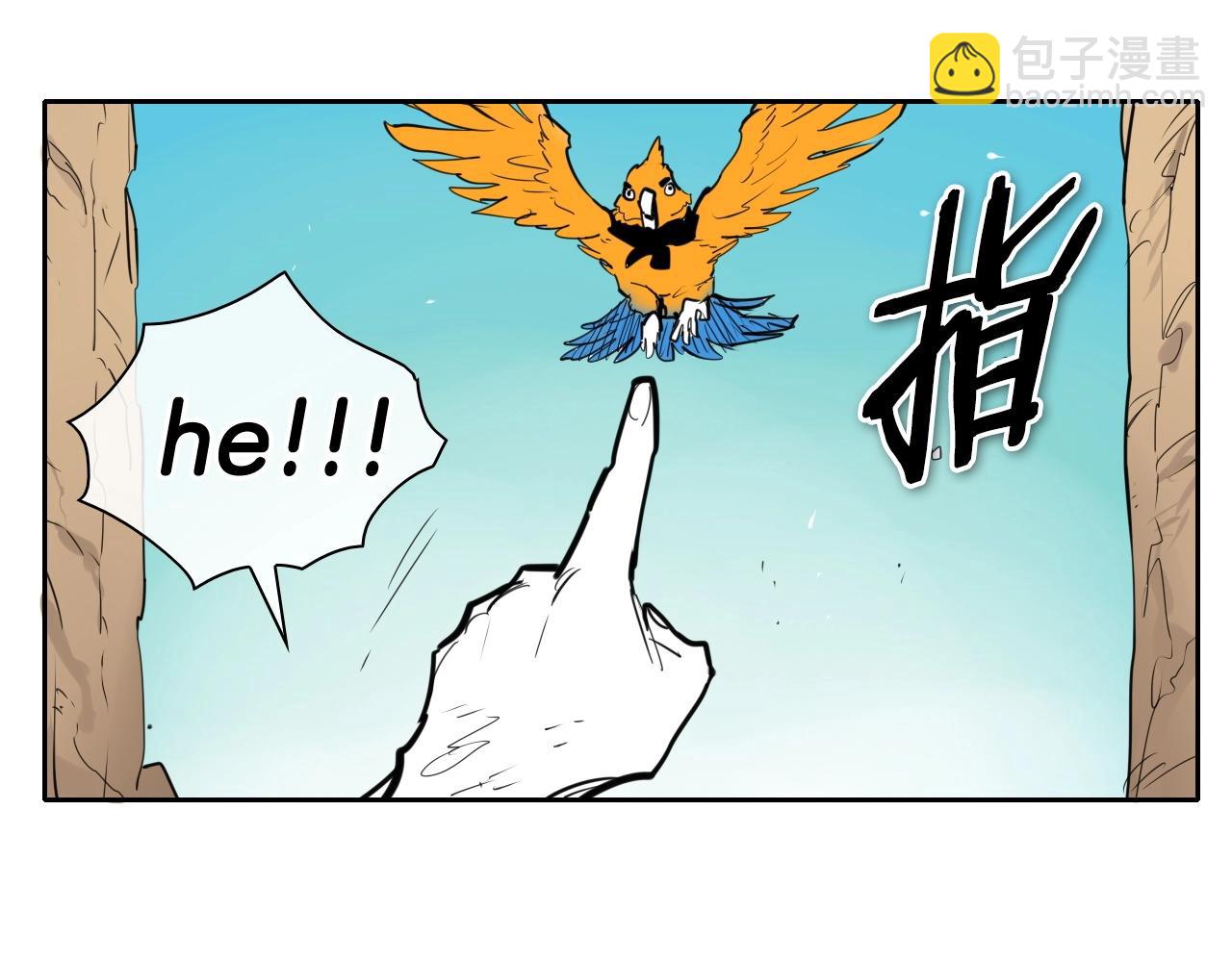 🍻泛泛之辈 第162话 零五的想法 第42页