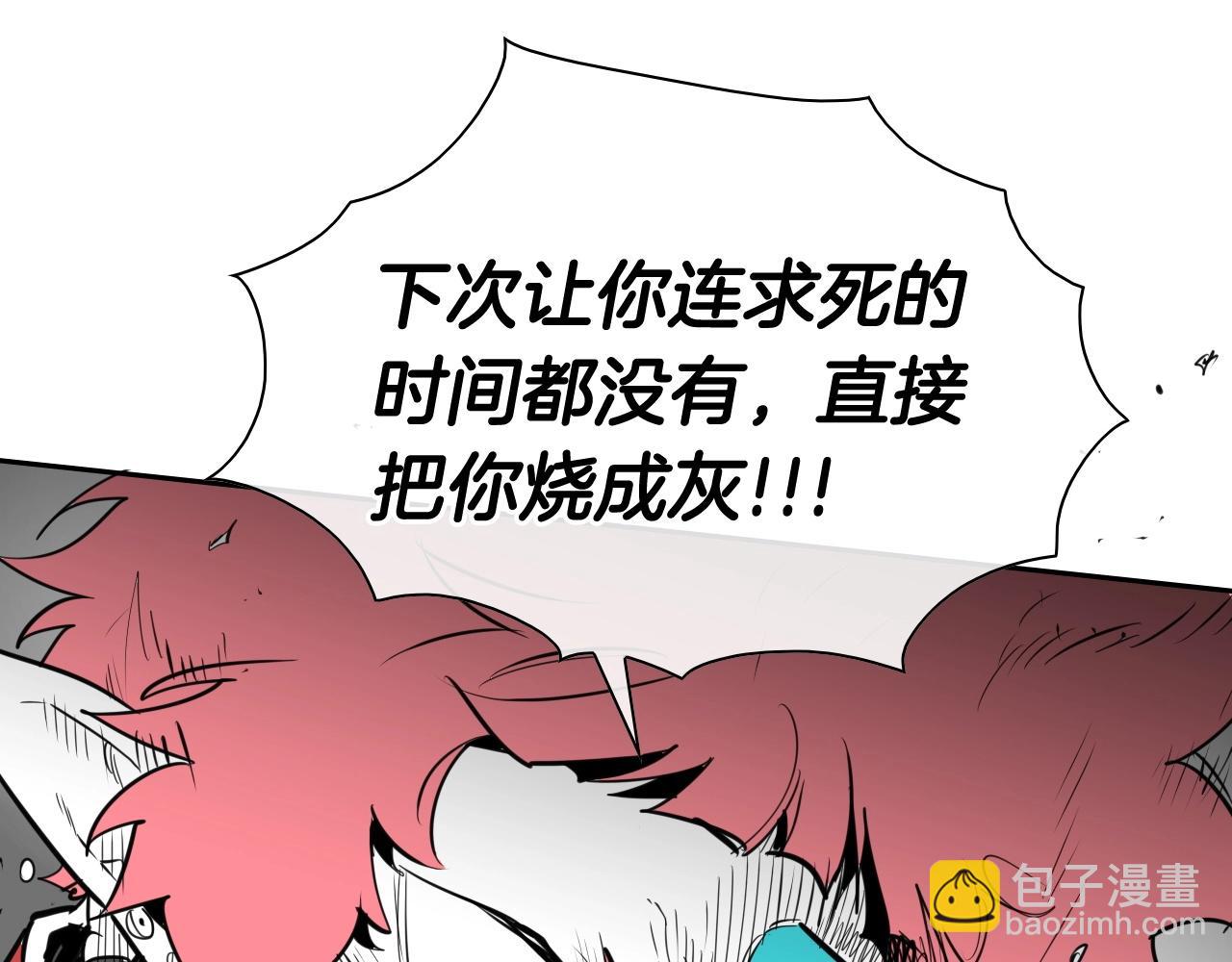 🍻泛泛之辈 第162话 零五的想法 第48页