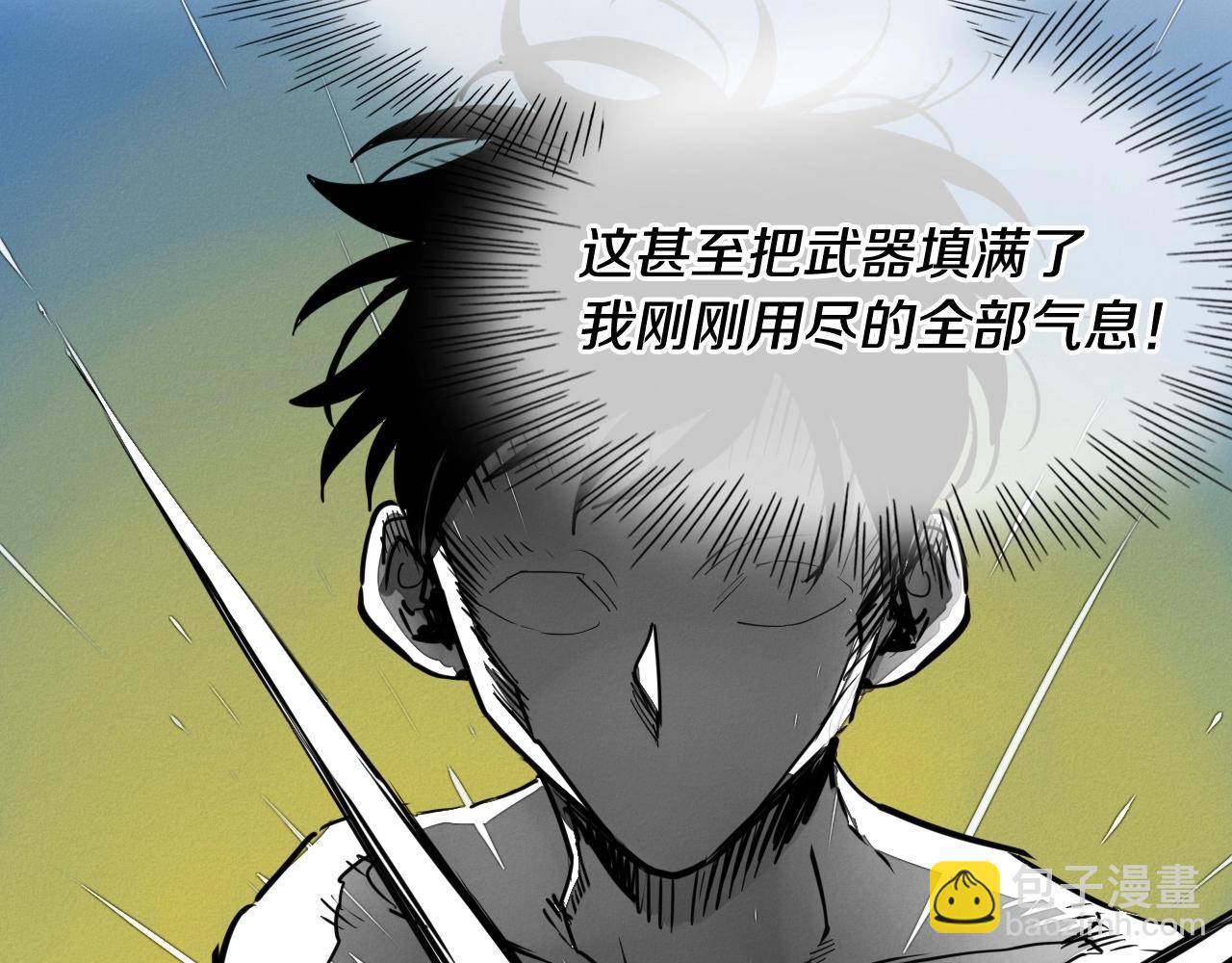 🍻泛泛之辈 第164话 均衡 第10页