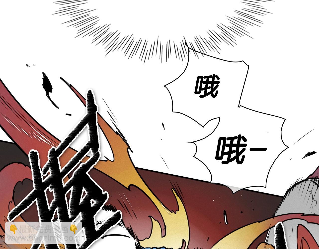 🍻泛泛之辈 第164话 均衡 第15页