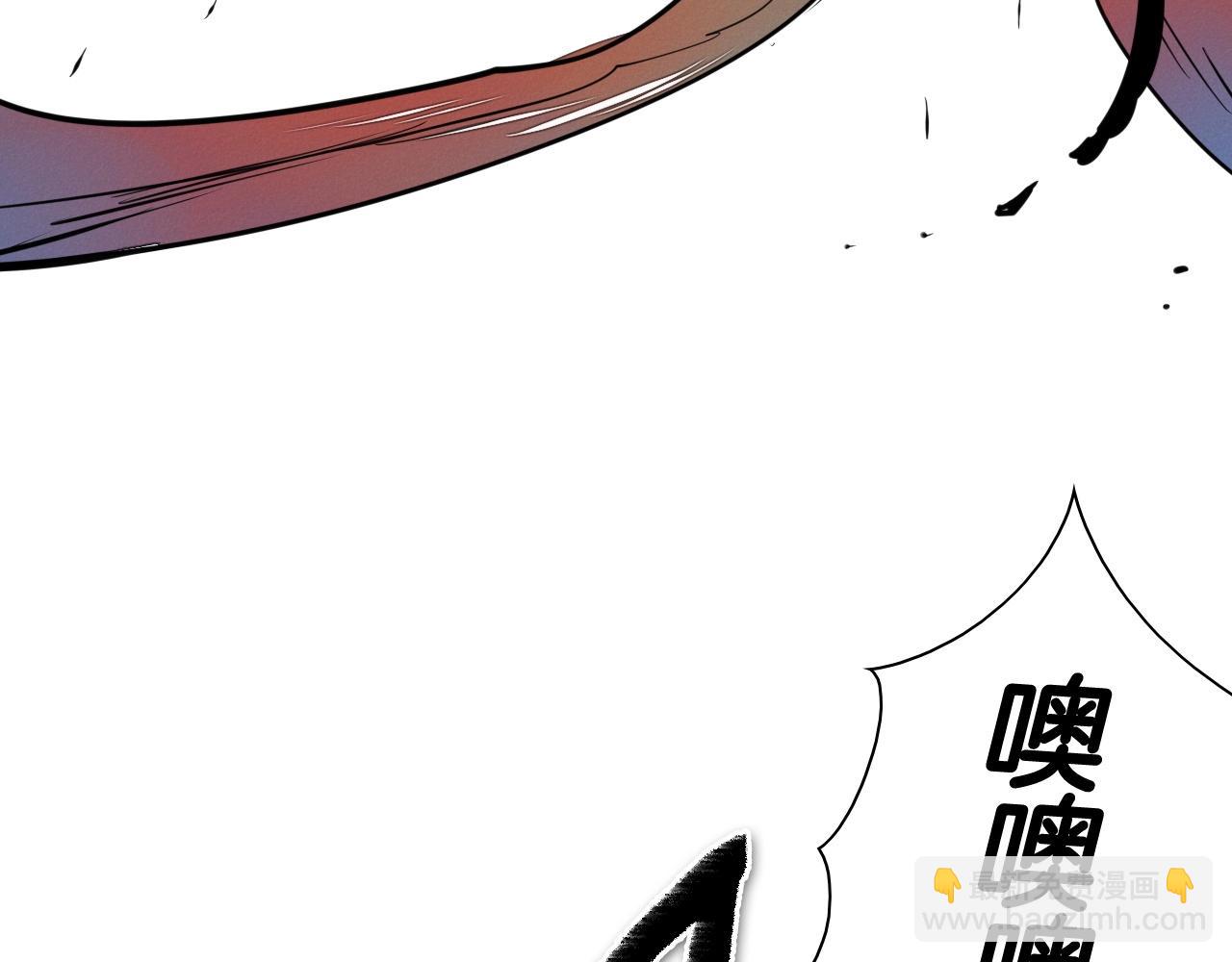 🍻泛泛之辈 第164话 均衡 第17页