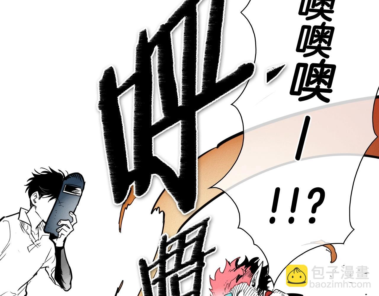🍻泛泛之辈 第164话 均衡 第18页