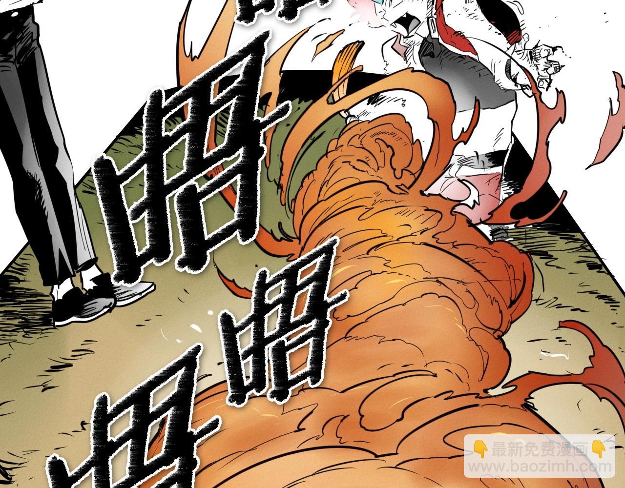🍻泛泛之辈 第164话 均衡 第19页