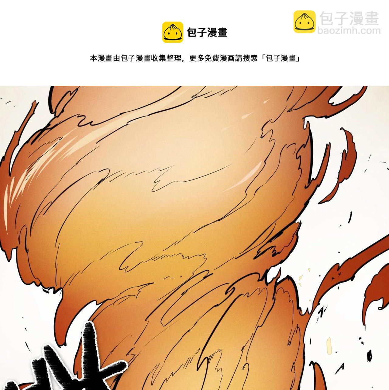 🍻泛泛之辈 第164话 均衡 第21页