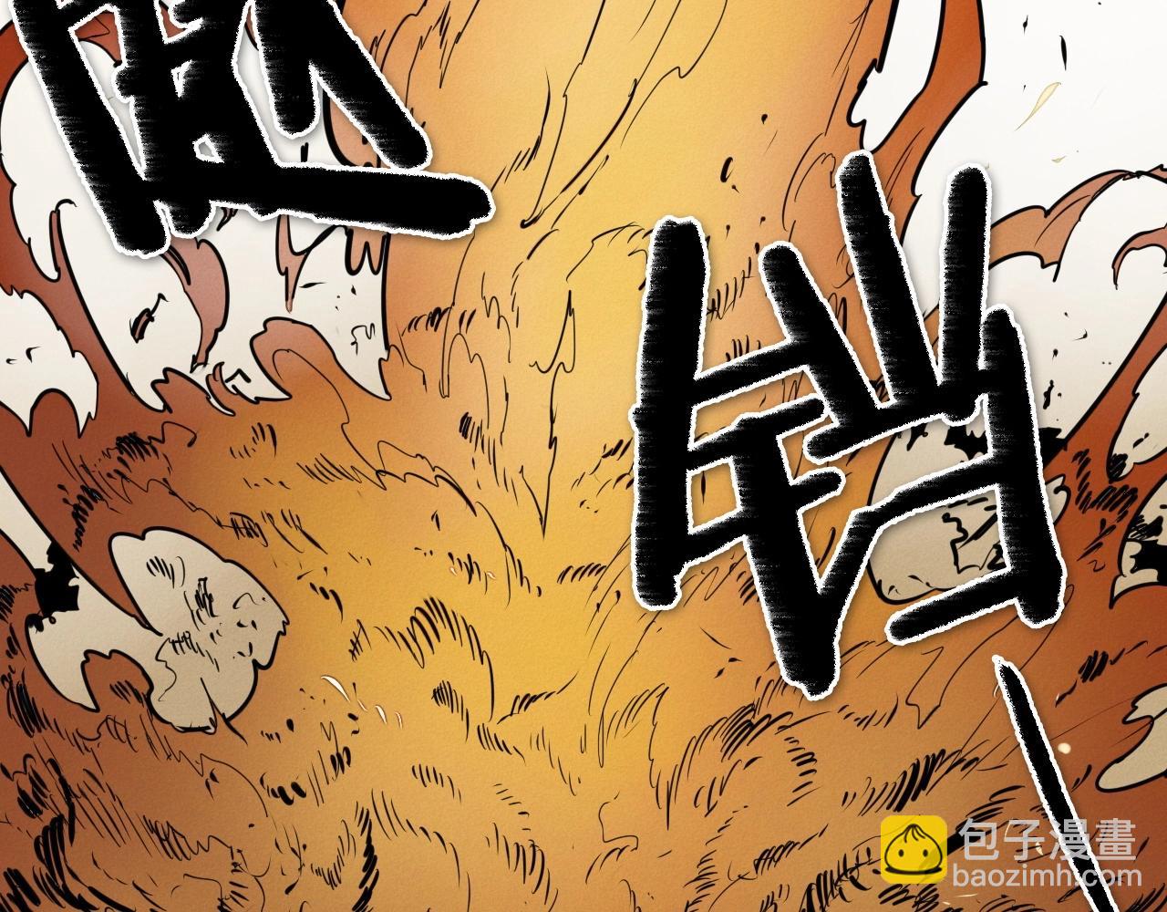 🍻泛泛之辈 第164话 均衡 第22页