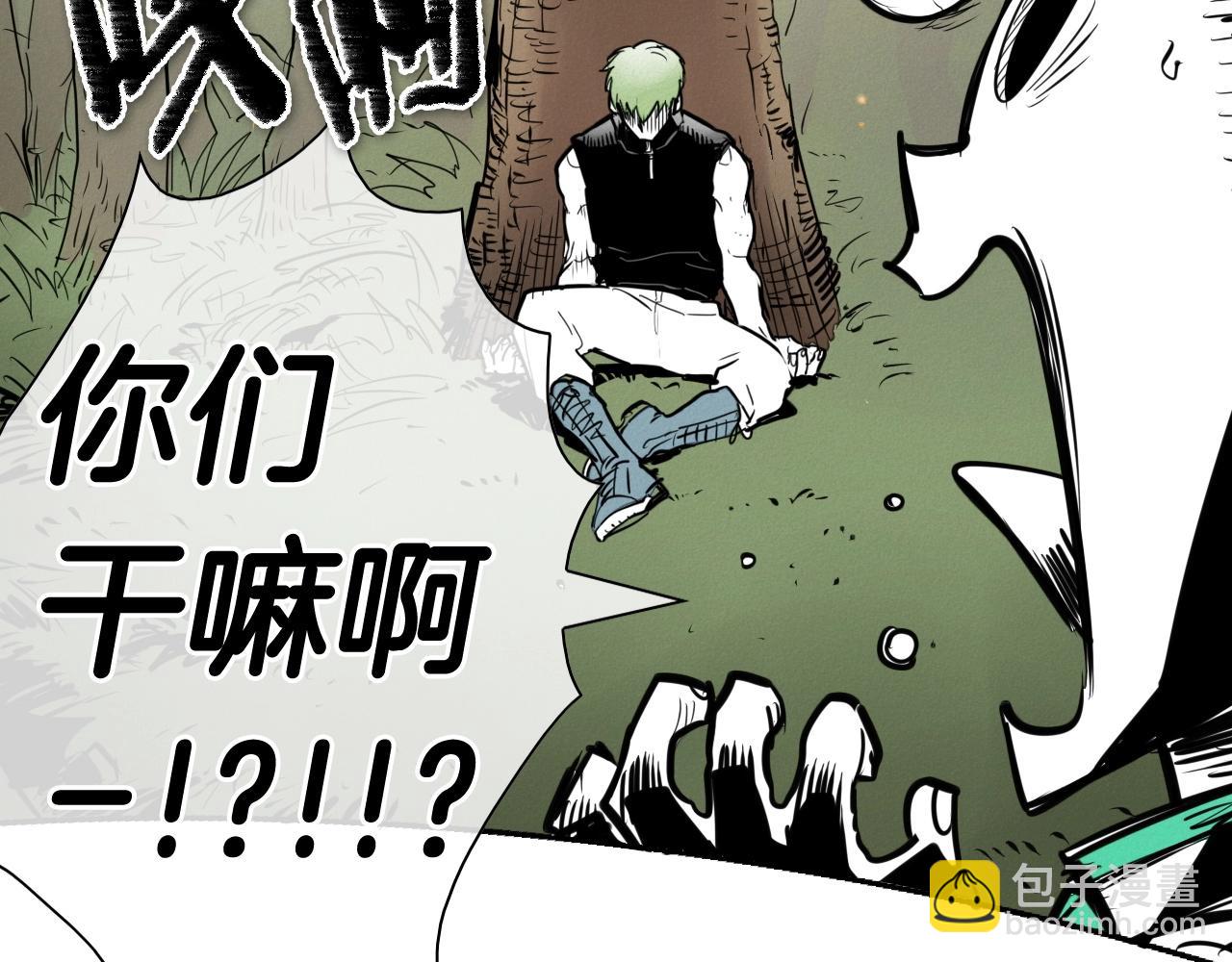 🍻泛泛之辈 第164话 均衡 第24页