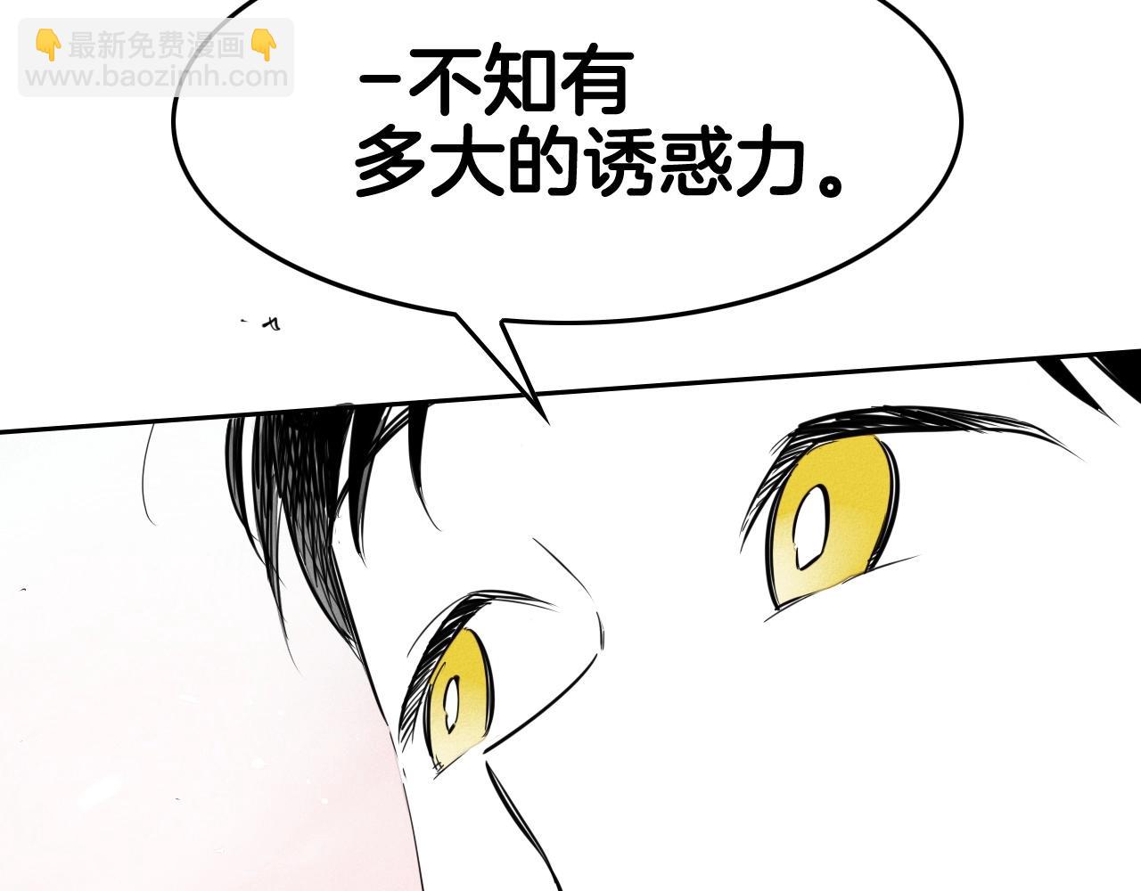 🍻泛泛之辈 第164话 均衡 第42页