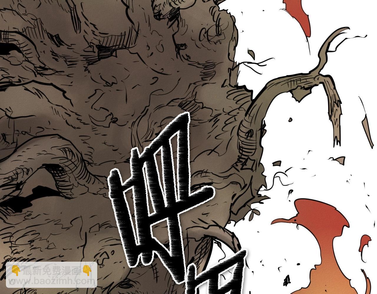 🍻泛泛之辈 第164话 均衡 第45页