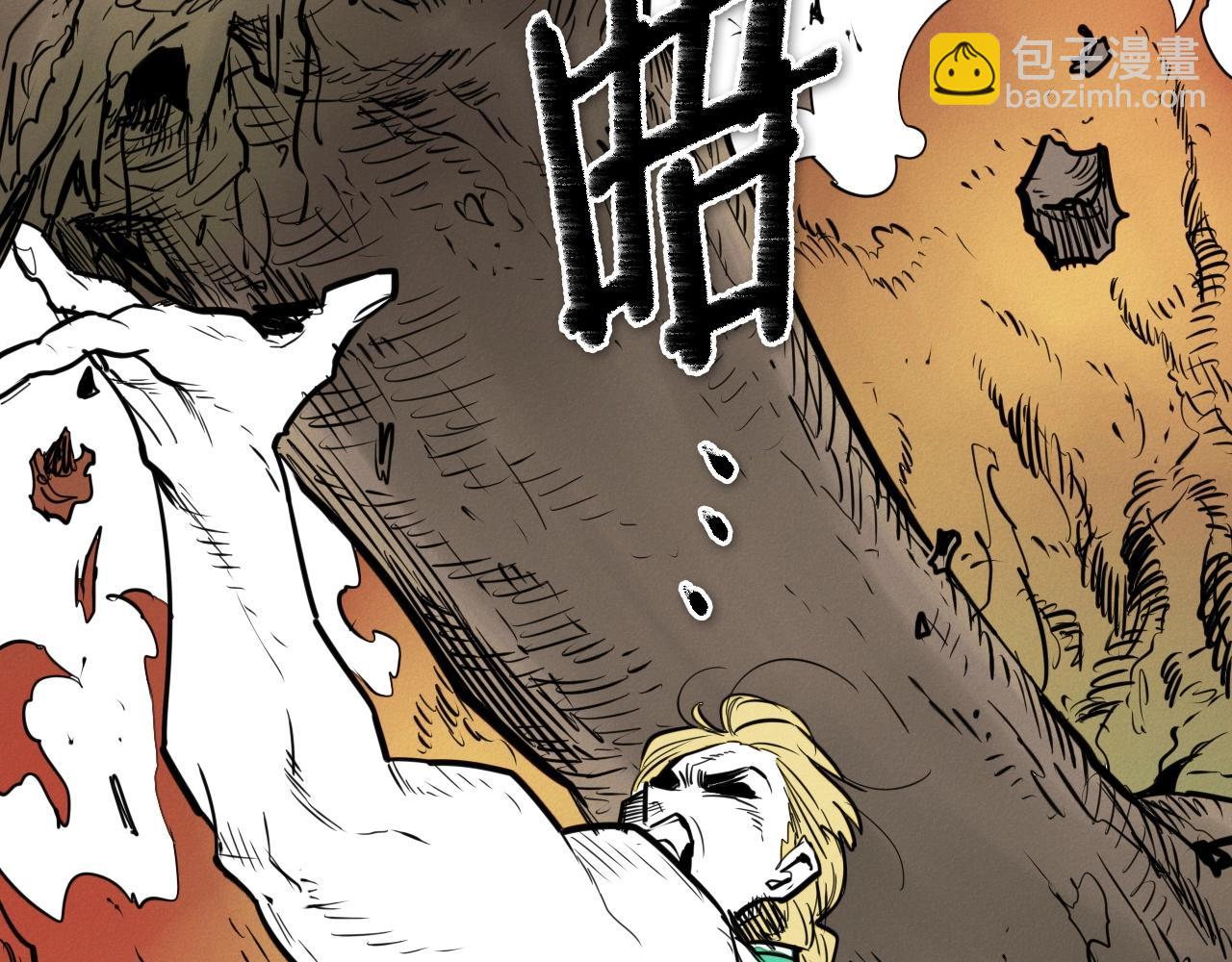 🍻泛泛之辈 第164话 均衡 第46页