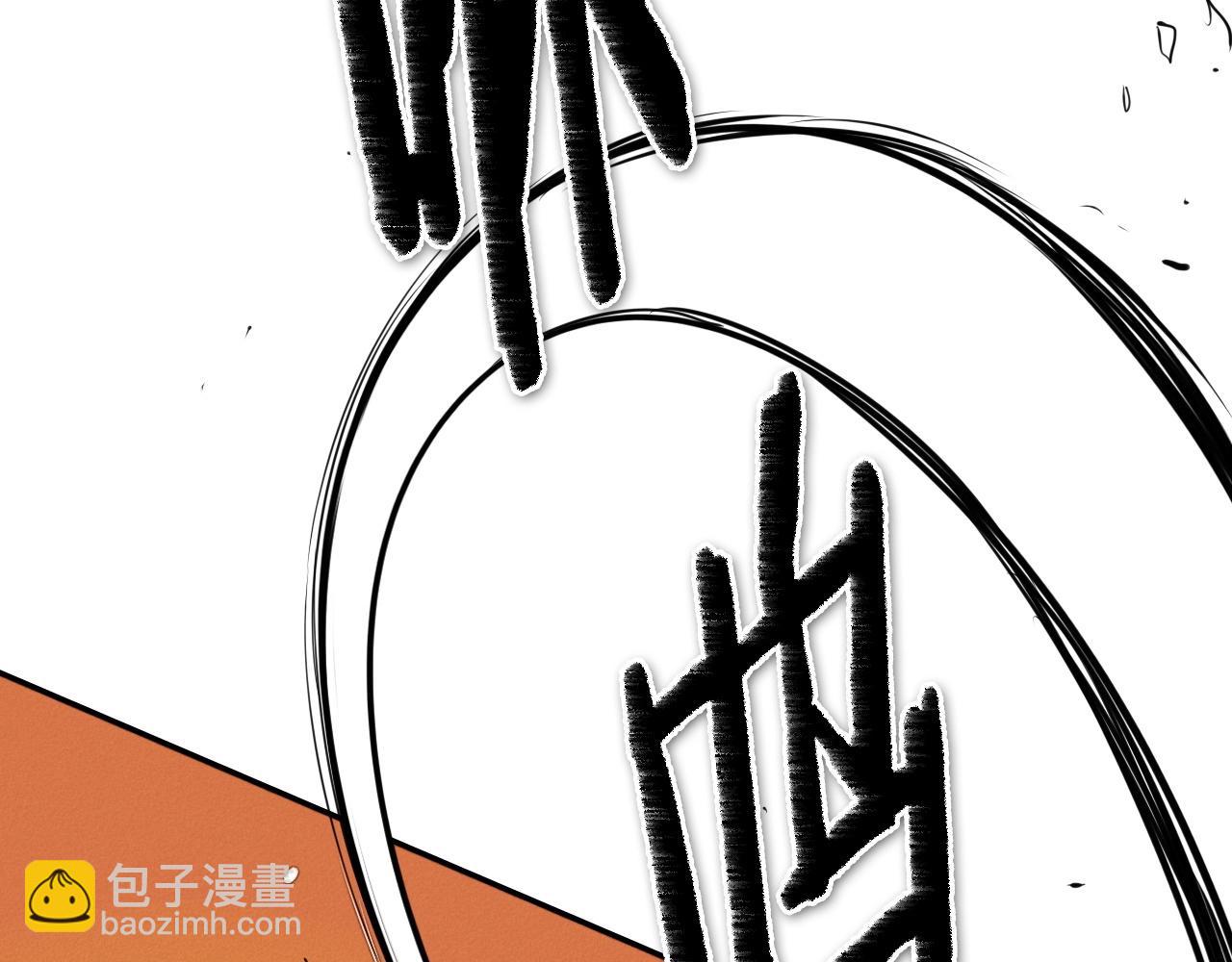 🍻泛泛之辈 第164话 均衡 第50页