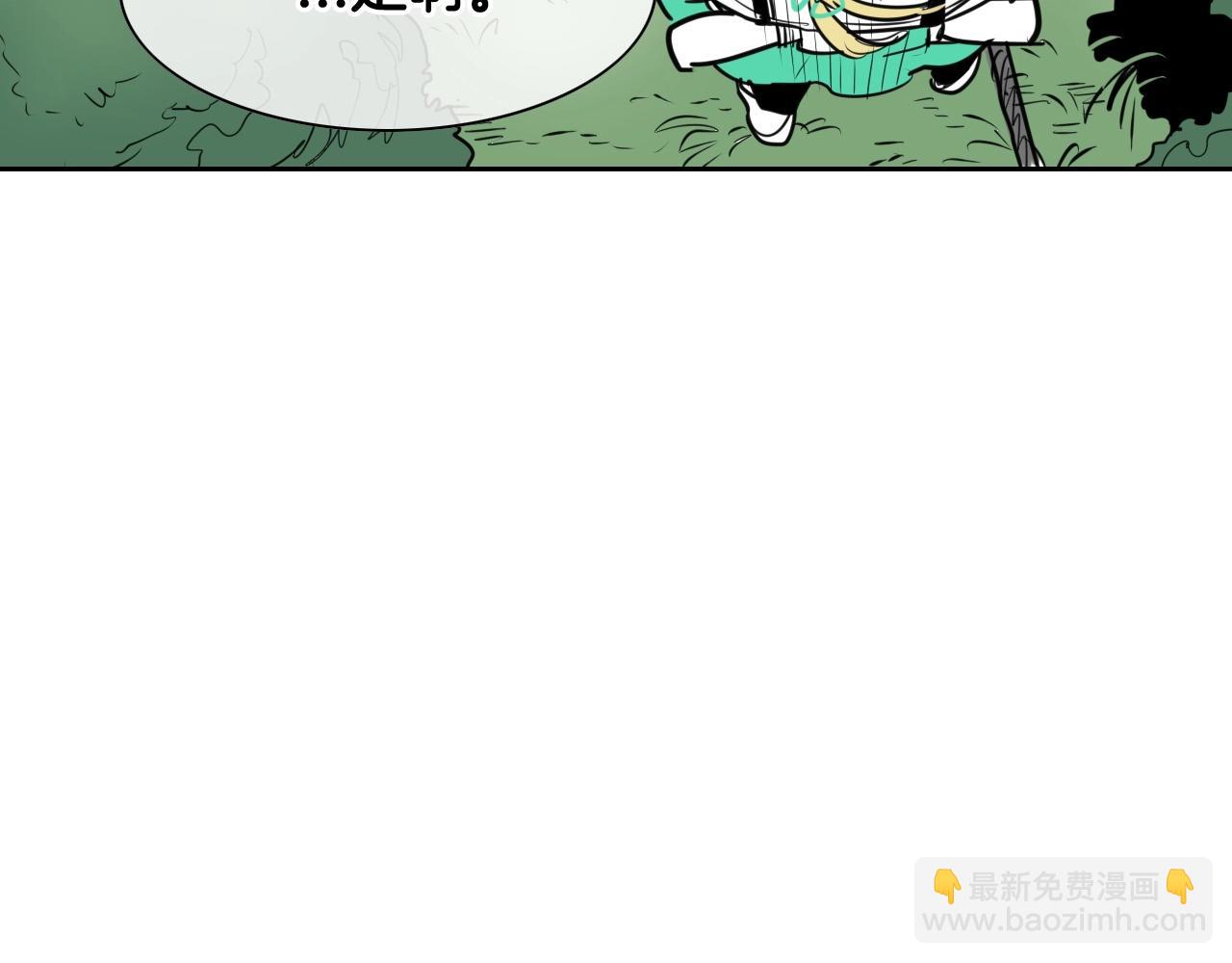 🍻泛泛之辈 第166话 骇人传闻 第10页