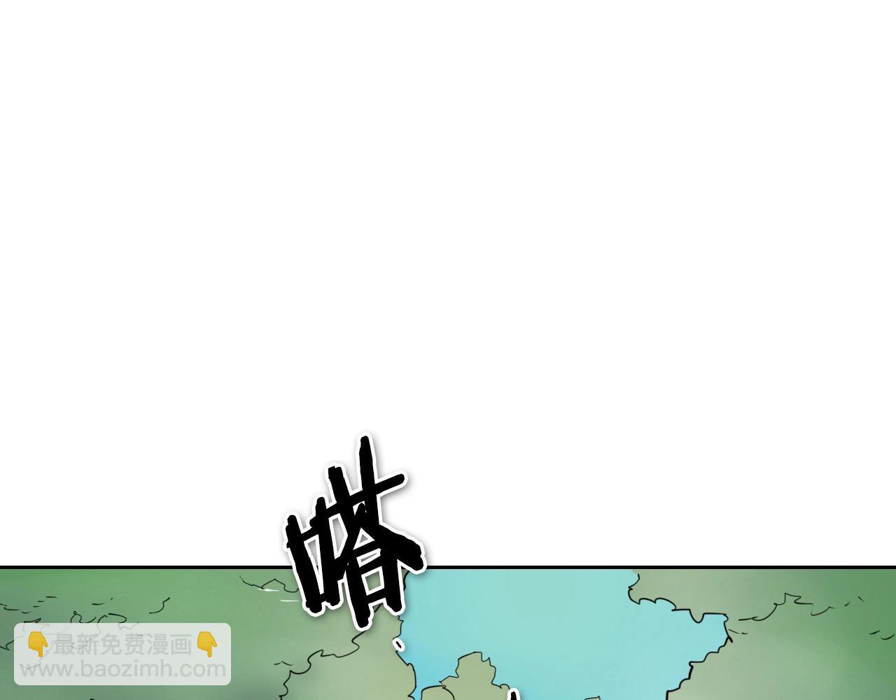 🍻泛泛之辈 第166话 骇人传闻 第18页