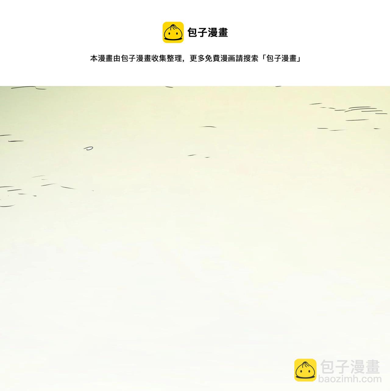 🍻泛泛之辈 第166话 骇人传闻 第21页