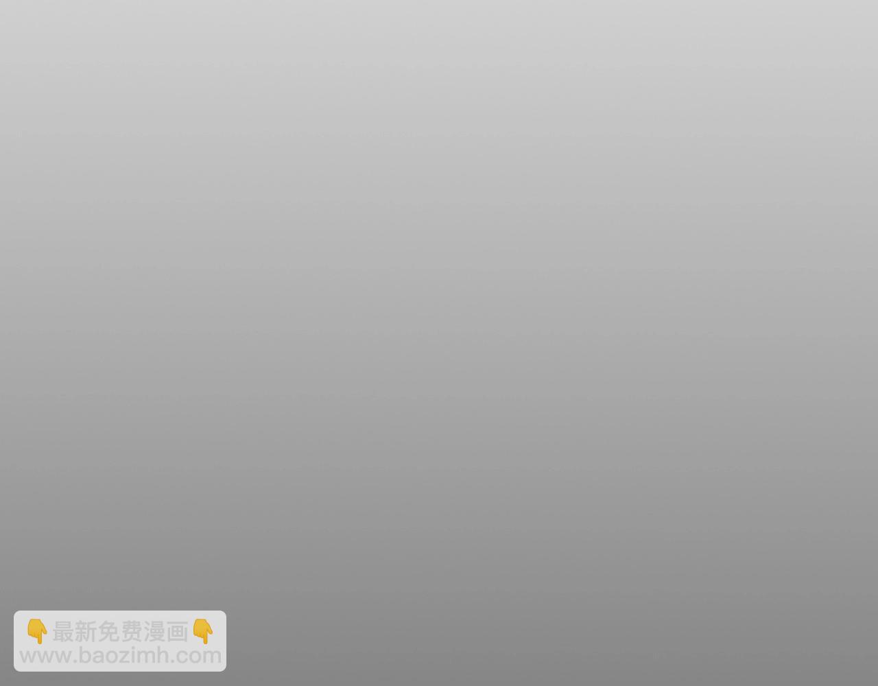 🍻泛泛之辈 第166话 骇人传闻 第24页