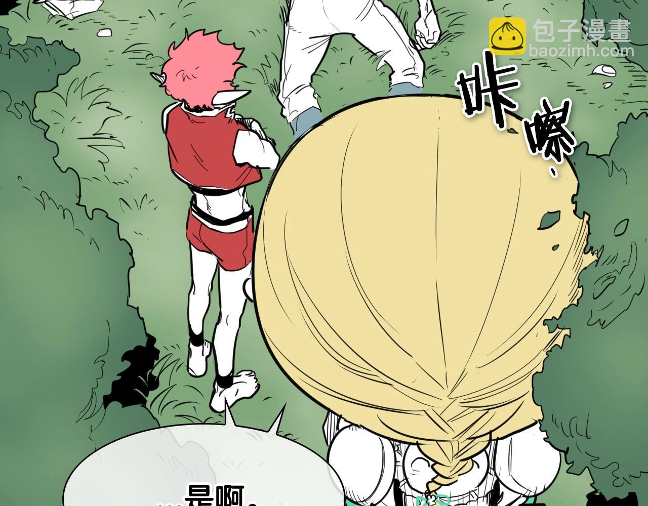 🍻泛泛之辈 第166话 骇人传闻 第9页