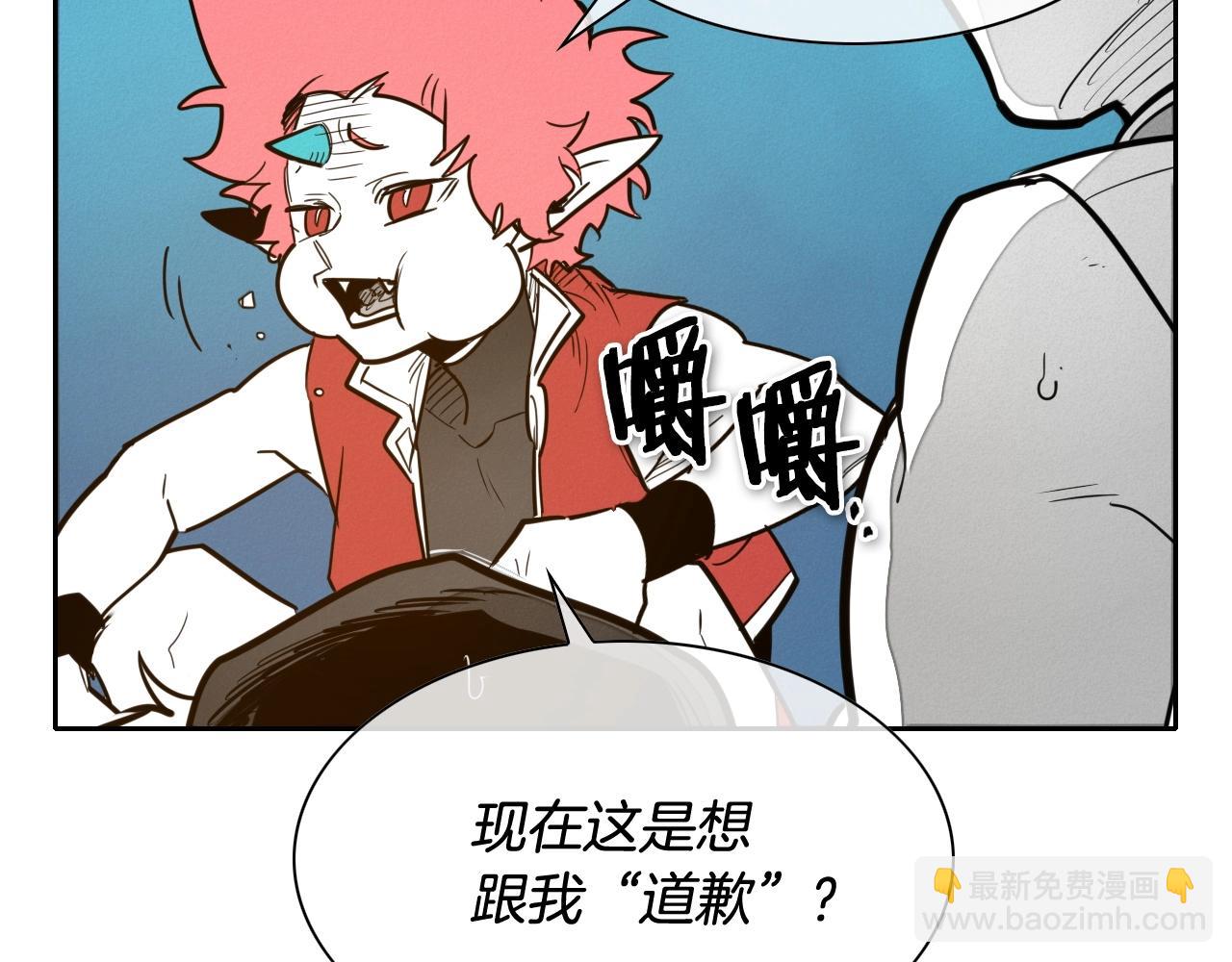 🍻泛泛之辈 第168话 可怕的事 第12页
