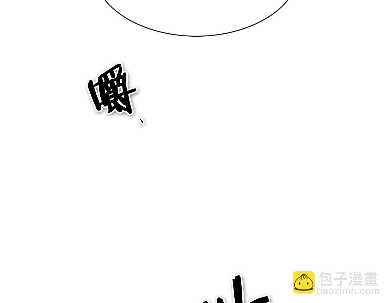 🍻泛泛之辈 第168话 可怕的事 第13页