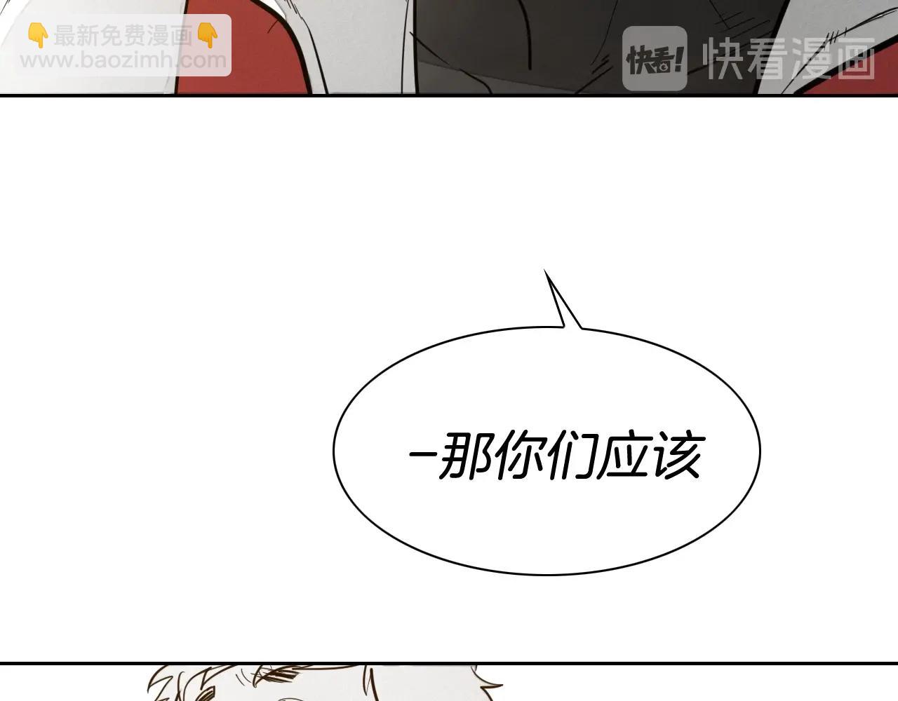 🍻泛泛之辈 第168话 可怕的事 第15页