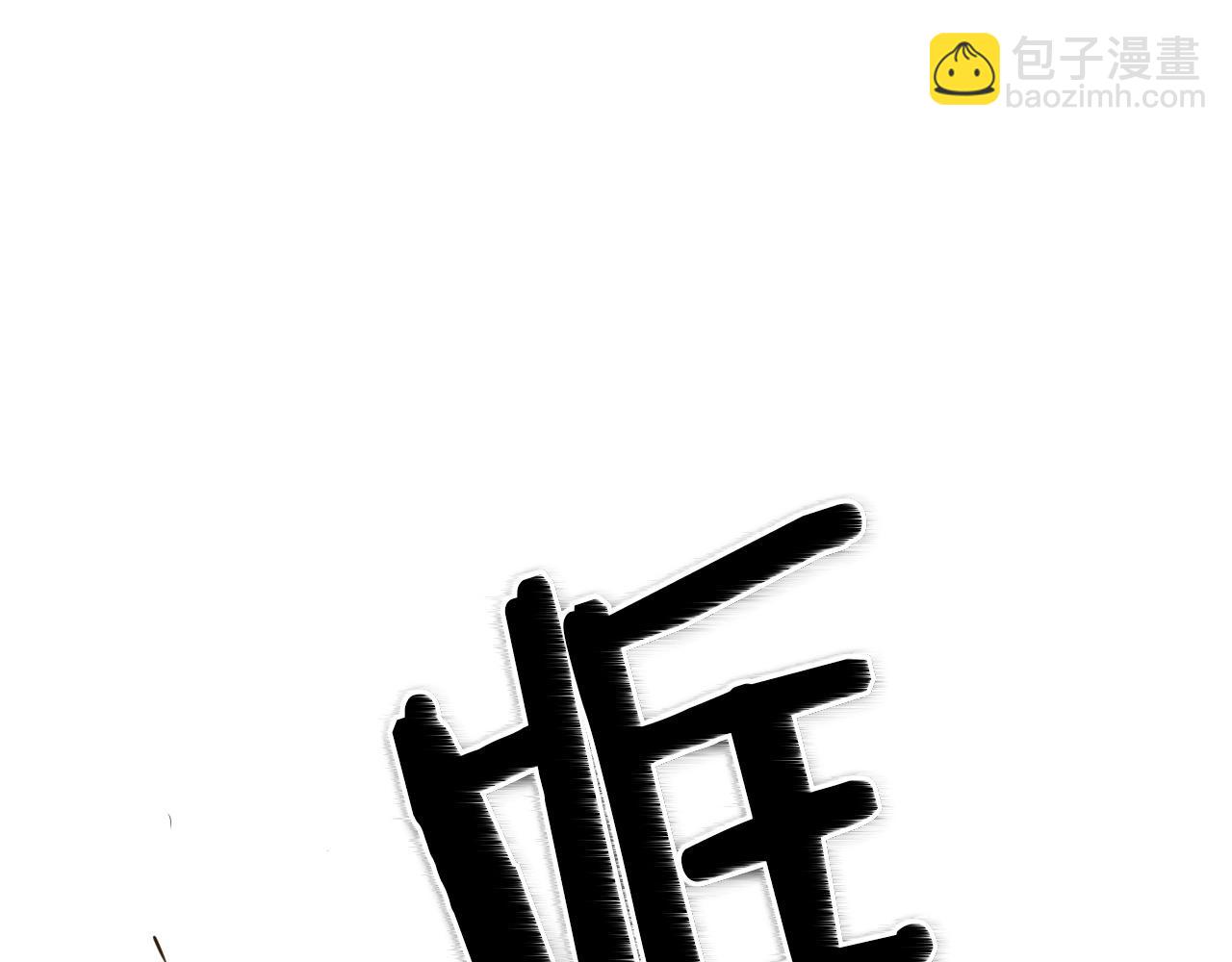 🍻泛泛之辈 第168话 可怕的事 第18页