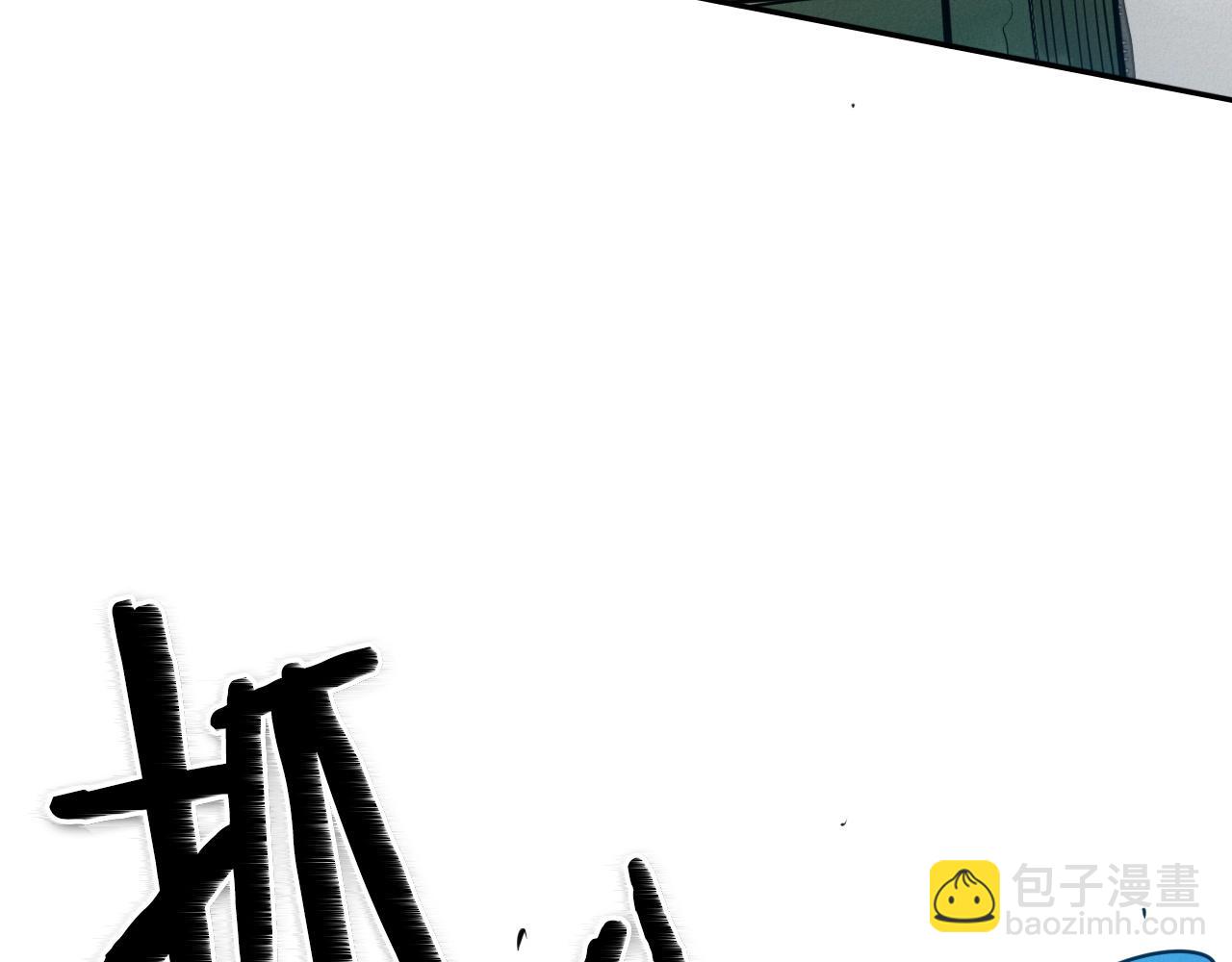 🍻泛泛之辈 第168话 可怕的事 第20页